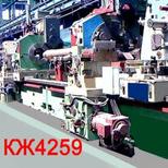 Станок центровально-отрезной КЖ4259